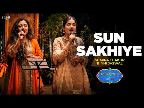Sun Sakhiye