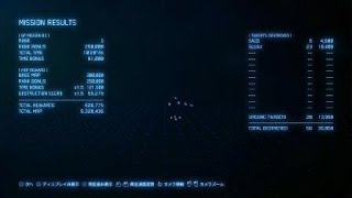 ACE COMBAT™ 7:アリコーン戦TA 10分28秒
