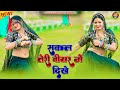 सकल तेरी बीयर में दिखे Sakal Teri Bear Me Dikhe Satveer Gurjar R
