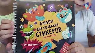 Download lagu скетч - короткое mp3