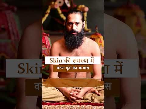 Mudra for skin issues and skin allergy | By Himalayan Siddhaa Akshar #shorts