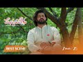 MEGHASANDESAM గగన్ మానసిక సంఘర్షణ