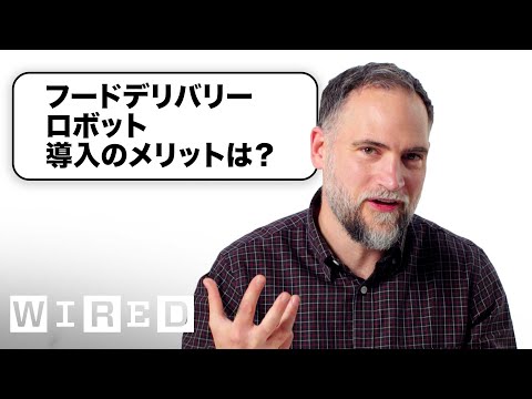 「ロボット工学」について質問ある？ | Tech Support | WIRED Japan