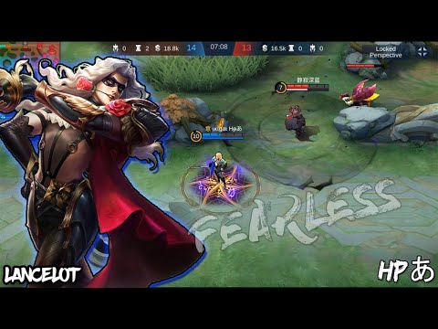Lancelot *FEARLESS*🔥 | Lancelot MONTAGE? - Hpあ