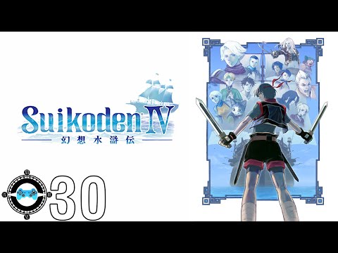 Suikoden IV #30 - Storming Fort El-Eal (Walkthrough Let's Play)