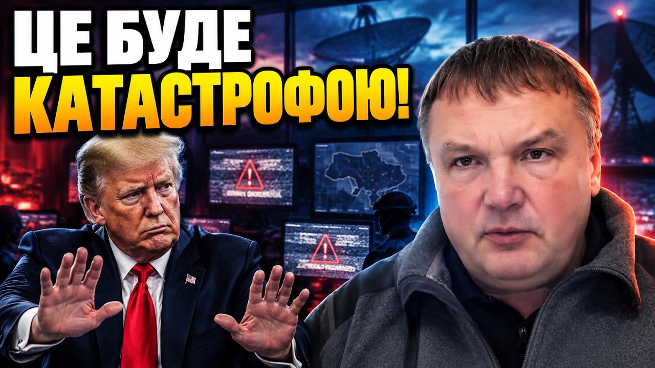 💥«НАЙСТРАШНІШИМ ДЛЯ НАС» — ДЕНИСЕНКО назвав рішення Трампа, яке підірве об