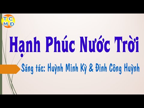 Thể hiện bởi Unknown