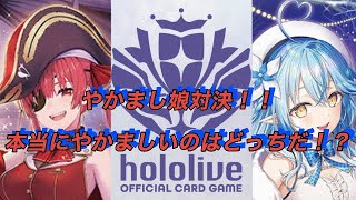 ホロカ対戦！宝鐘マリン🆚雪花ラミィ！どっちがやかましい！？
