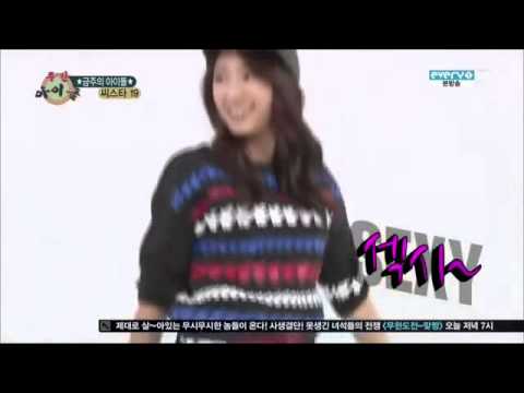 [PT-BR] Weekly Idol 130220 - Sistar19 [1/2]