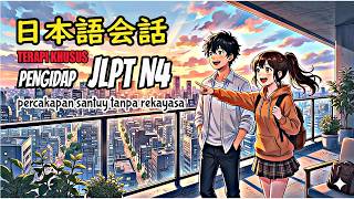 Download lagu PERCAKAPAN Bahasa Jepang 日本語会話 || Bagaimana Masa Depan Anda. JLPT N4. mp3