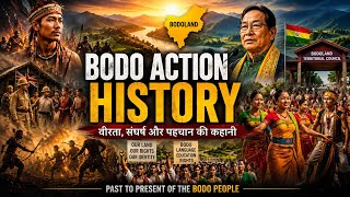 Download lagu Bodo Action History | Bodo Sangharsh, Veerta Aur Pehchaan Ki Puri Kahani | Bodoland History in Hindi mp3 Download lagu Bodo Action History | Bodo Sangharsh, Veerta Aur Pehchaan Ki Puri Kahani | Bodoland History in Hindi mp3