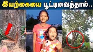 தாய்ப்பாலும் தண்ணீரும் - Nagapattinam Sri Sisters New Video Song on Environment | IBC Tamil