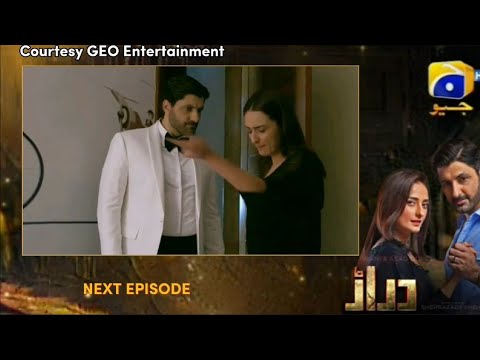 Daraar Episode 39 #promo39  Star City TV.