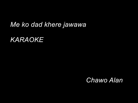 Me ko dada khere jawawa KARAOKE