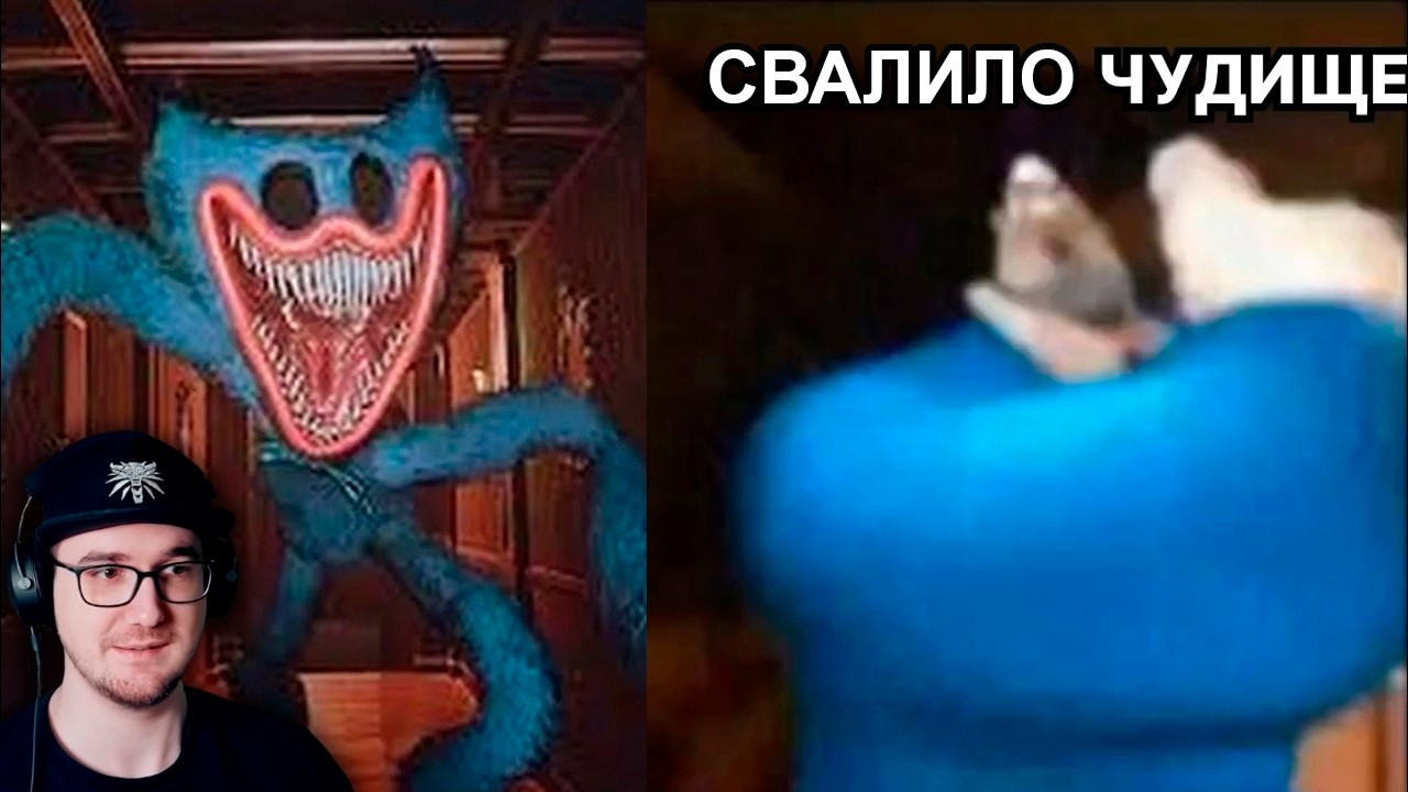 злодеи игр которых я бы победил (изи) ► Тейп81 | Реакция