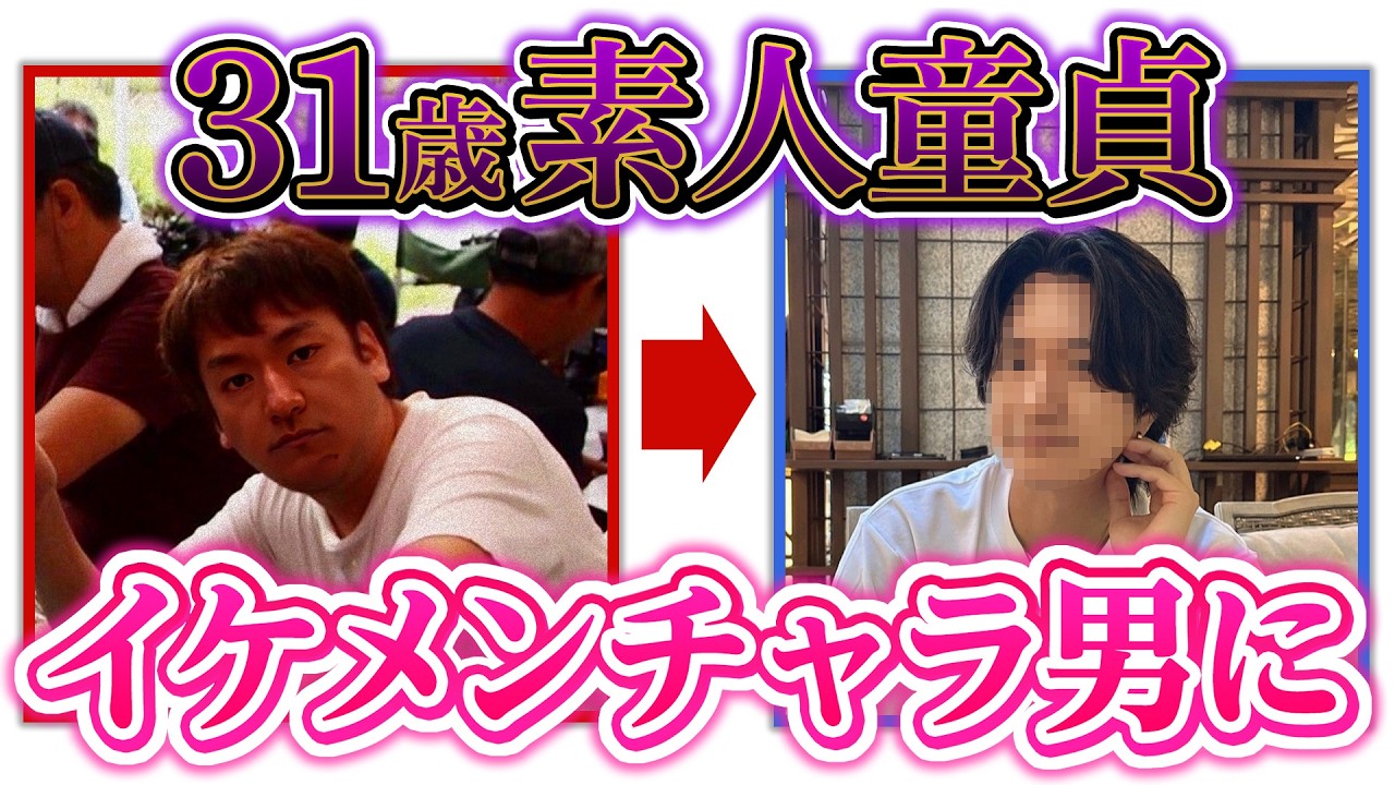 【やらなきゃ終わり】イケメンは絶対にやっている美容習慣8選