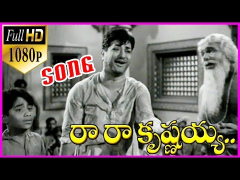 Ramu Telugu 1080p Video Song -  Ra Ra Krishnayya Song - NTR,Jamuna
