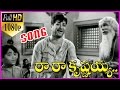Ramu Telugu 1080p Video Song -  Ra Ra Krishnayya Song - NTR,Jamuna