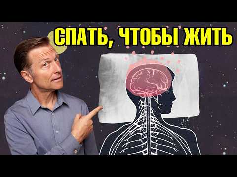 Как недостаток сна медленно вас убивает?☠️ Как улучшить сон?