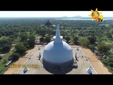 Hiru TV