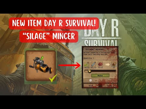 New Item Day R Survival, SILLAGE MINCER