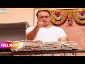 Popatlal Ke Hungame Se Bapuji Hue Pareshan FULL MOVIE Taarak Mehta Ka Ooltah Chashmah