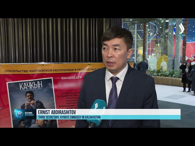 Astana’da Kırgız Sinemasi Günleri düzenlendi