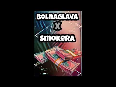 БОЛНАГЛАВА х СМОКЕРА - МРЪСНИ ПАРИ (OFFICIAL AUDIO)