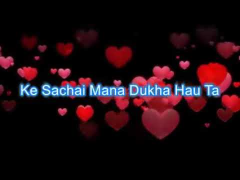 ke sachai timi rishakai hau ta