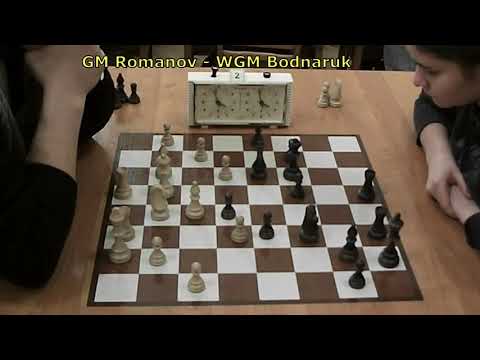 GM Romanov - WGM Bodnaruk