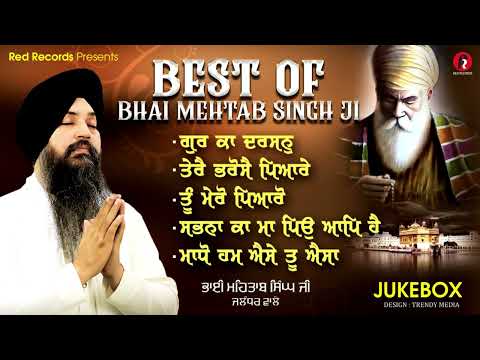 Gur Ka Darshan - Bhai Mehtab Singh ji jalandhar wale - New Shabad gurbani 2022 Jukebox - Red Records