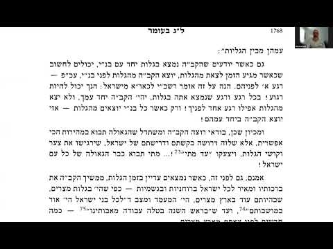 Excerpt of Lag B'omer Sicha Parade 5744 (1984)