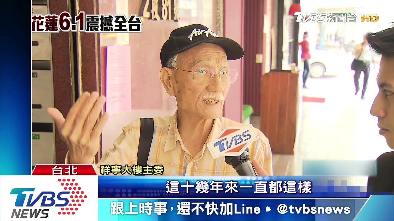 15公分間距變緊黏 金林結構恐越震越歪