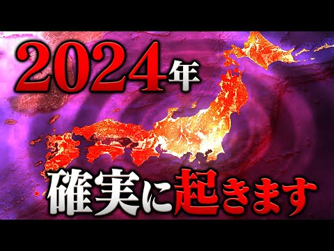 津波の大きさを人間のそれと比較
