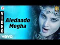 Nagarahavu Aledaado Megha Video Vishnuvardhan Ramya