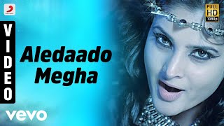 Nagarahavu - Aledaado Megha Video | Vishnuvardhan, Ramya