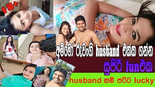 රුවංගි රත්නායකගෙත් ලීක් වෙලා  |     RUWANGI  RATHNAYAKE  LEAKED