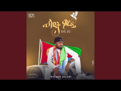 Gize (feat. HBK Vobra & Samri)