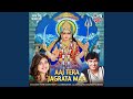 Ambe Asht Bhavani