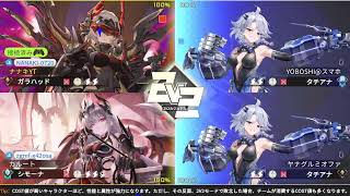 [星の翼]ナナキの星の翼　適当に
