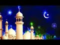 Ramjan Islamic Song Ramjan Alo Ramjan Alo Alo Mahe Ramjan Ramjan Song 2026