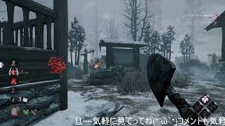 【DBD】キラーのんびりやってます(*´ω｀*) アーカイブ　シーズン2　＃46
