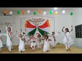 Desh Rangila Song Dance Performance Fanaa Independence Day Celebration In Fatima Public School