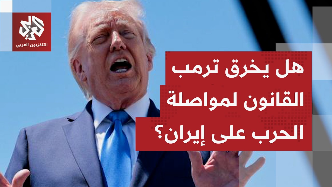 من نيكسون إلى أوباما.. هكذا تجاهل الرؤساء السابقون لأميركا قانون صلاحيات الح?