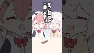 げまじょの深刻なシニア化について語る笹木咲。