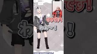 助けてセラフ先生 #shorts【鈴木勝/にじさんじ】