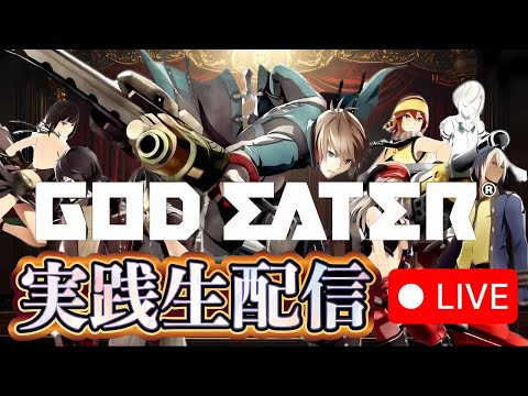 【パチスロライブ】ゴッドイーターナイスぅ〜【リーダー】