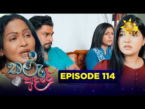 Hiru TV