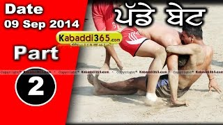 Padde Bet (Kapurthala) Kabaddi Tournament 9 Sep 2014 Part 1 By Kabaddi365.com