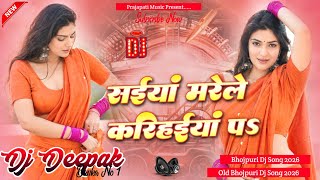 Download lagu saiya marele karihaiya pe | dj remix karihaiya pa #samarsingh new bhojpuri viral dj song mix 2026 mp3 Download lagu saiya marele karihaiya pe | dj remix karihaiya pa #samarsingh new bhojpuri viral dj song mix 2026 mp3